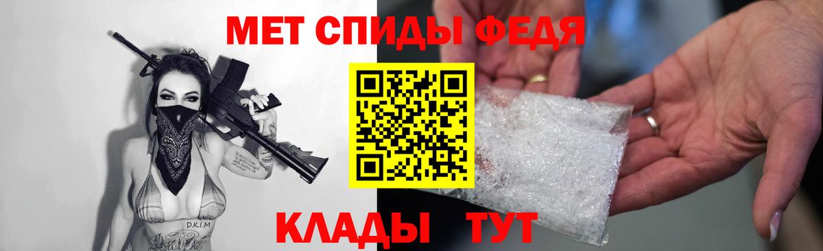 АМФ VHQ Семилуки