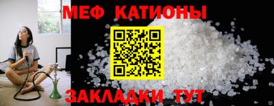 скорость mdpv Нарткала