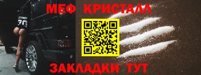 скорость mdpv Нарткала