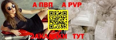 ешки Наро-Фоминск
