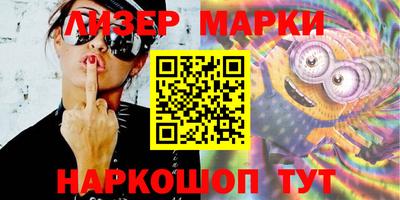 ешки Наро-Фоминск