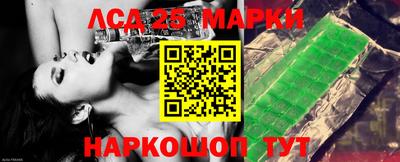 ешки Наро-Фоминск