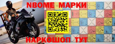 ешки Наро-Фоминск