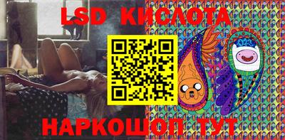 ешки Наро-Фоминск