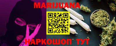 ешки Наро-Фоминск
