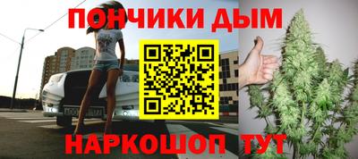 ешки Наро-Фоминск