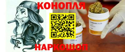 ешки Наро-Фоминск