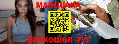 ешки Наро-Фоминск