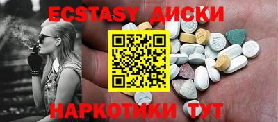 ешки Наро-Фоминск