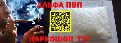 скорость mdpv Нарткала