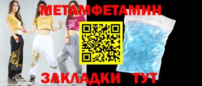 ешки Наро-Фоминск
