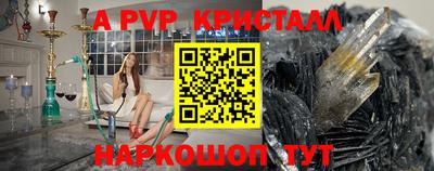 ешки Наро-Фоминск