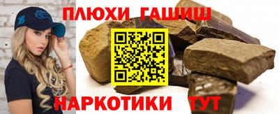 ешки Наро-Фоминск