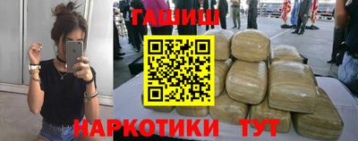 ешки Наро-Фоминск