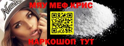 скорость mdpv Нарткала