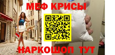 скорость mdpv Нарткала