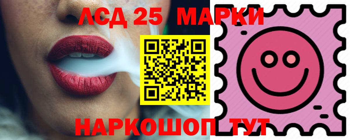   онион  Вход с VPN  Семилуки  Лсд 25 экстази ecstasy  LSD-25 экстази ecstasy 