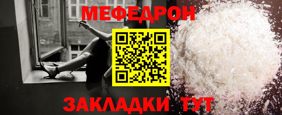 Семилуки  Меф mephedrone  МЕФ mephedrone  Вход с VPN 